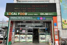 [비대면 여행지를 걷다 ①] 발원지 밤샘에서 새만금까지 흐르는 전북의 젖줄 만경강 202리 첫발을 내딛다