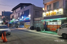 강진읍내 테마거리 상가 르네상스를 꿈꾸다