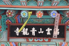 나에게 딱! 안성 여행, 맞춤 여행! 