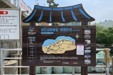 [전북 천리길 · 김제 새만금바람길] 진봉면사무소가 만든 바람길, 1000리를 잇다