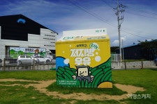 Foto aus Naver-Suchergebnissen 1