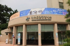 지긋한 낙조, 안산의 보물 대부해솔길