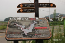 지긋한 낙조, 안산의 보물 대부해솔길