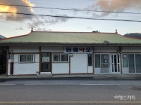 까치와 엄지가... 울진 시골마을의 시간여행