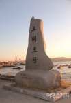 어촌뉴딜사업으로 변신하는 어촌마을, 무안 도리포