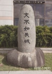 전남과 전북을 잇는 명승, 고갯길 장성 갈재를 다녀오다