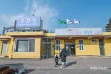 [권다현의 아날로그 기차여행] 하늘 아래 첫 기차역, 태백 추전역