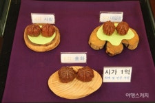 한국에 하나뿐인 이색박물관, 귀족호도박물관