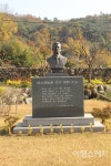 [영암 예술기행 ①] 조부님 고향 마을 살리는 아천미술관