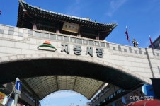 [인문학 여행] 성과 속의 조화로운 공존, 수원 지동