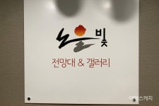 [인문학 여행] 성과 속의 조화로운 공존, 수원 지동