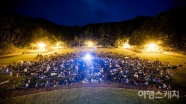 자연과 함께 만끽하는 영화의 향기, 무주산골영화제