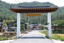 땅끝 마실 한번 오실래요 해남 땅끝마실