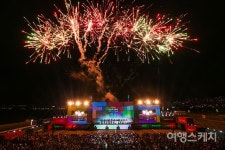 불꽃과 야경이 기대되는 바다 축제, 부산항축제