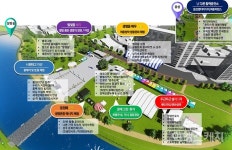 생명이 충만한 여름에 열리는 성주 생명문화축제