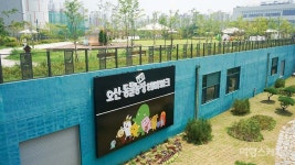 강아지들의 낙원, 오산 TV동물농장 반려동물 테마파크