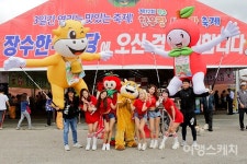 색에 반하고 맛에 취하는 Red Color에 빠지다, 장수 한우랑 사과랑 축제
