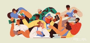 [도서 안내] 더 나은 내일을 위한 신간