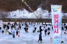 영남권을 대표하는 가족형 겨울놀이축제, 안동 암산얼음축제