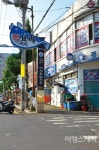 [소문난 먹거리촌 ⑩] 창원마산 오동동 복요리 거리