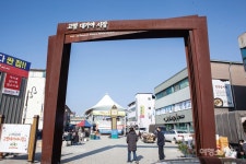 [전통시장 탐방] 가성비 넘치고 트렌디한 오일장 구경, 고령 대가야 시장