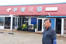 [수산물 따라가는 전남여행] 강진만ㆍ탐진강 하류에 몰려온 가을철 대표 생선, 가을 전어