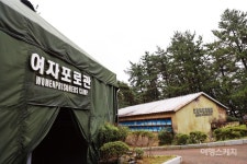 [동행취재_한민족 여행 테라피] 가을이 머무르는 남해안, 통영과 거제
