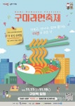 รูปภาพผลการค้นหา Naver 1
