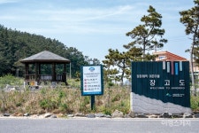 [섬 여행] 세상에 부러울 것 없는 섬, 장고도