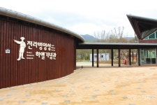 [화제의 축제] 역대급 역사 이야기와 역대급 음식맛, 강진 전라병영성축제