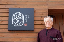 [마을따라 마음따라] 물 좋고 술 좋고, 세상이 시원타! 청주 청원 내수