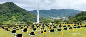 [다크 투어리즘] 찬란하게 피어난 역사의 아픔, 거창사건추모공원