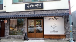 [이달의 테마여행 ①] 충청남도 먹거리 탐방 - 가을부터 겨울까지 입이 즐거워진다