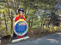 [특집 1] 머물고 거닐며 몸과 마음을 치유하다~ 국립김천치유의숲과 인현왕후길