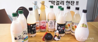 [맛있는 우리술] 남원 운봉에서 여행객들 입맛 사로잡는 운봉주조 야관문막걸리