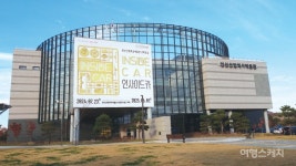 [박물관 기행] 한강의 기적 산업화 역사를 한눈에 볼 수 있다! 안산산업역사박물관