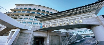 [웰니스 여행] 겨울, 강원도에서 만나는 힐링 시간, 동해~정선~평창 웰니스 투어
