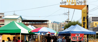 [시장 순례] 지역주민보다 관광객이 더 많이 찾는다는 가평잣고을오일장