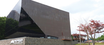 [박물관 기행] 황후의 기품을 수석(壽石)에 새긴 여주박물관