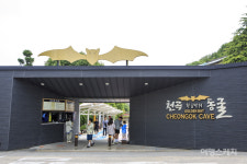 [이달의 테마여행] 그래, 여름 피서엔 동굴이지! 울진 성류굴 vs 동해 천곡황금박쥐동굴