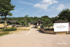 1600년 영암의 향기가 스며 있는 한옥펜션, 구림한옥스테이