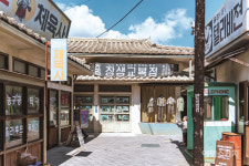 [감성레트로여행]울산, 경주, 대구 세 도시에서 만나는 기억 한 페이지, 추억 한 장