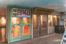 [감성레트로여행] 태백, 양양, 삼척으로 떠나는 기억이 머무는 곳에서의 여행
