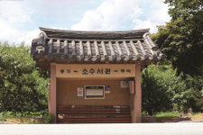 [뚜벅이를 위한 기찻길 여행]  서울에서 1시간 반이면 소백산도 간다고요?  KTX 타고 떠나는 풍기~영주역