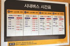 [뚜벅이를 위한 기찻길 여행]  서울에서 1시간 반이면 소백산도 간다고요?  KTX 타고 떠나는 풍기~영주역