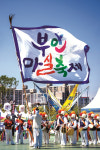 [가정의 달 특집] 일상이 특별해지는 5월의 선물, 부안마실축제