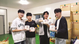 [농촌체험휴양마을] 도시 학생들이 유학 오는 청정 시골마을, 강진 엄지 마을