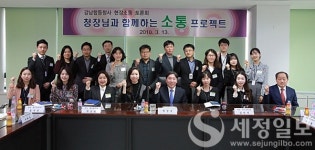 김희철 서울국세청장, 역삼·삼성·서초세무서 방문···법인세 신고상황 점검