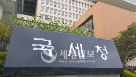 창업‧취업하면 국세체납 3천만원까지 소멸시켜준다