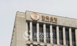국세청, 한국은행 정기 세무조사 착수…12년이후 6년만